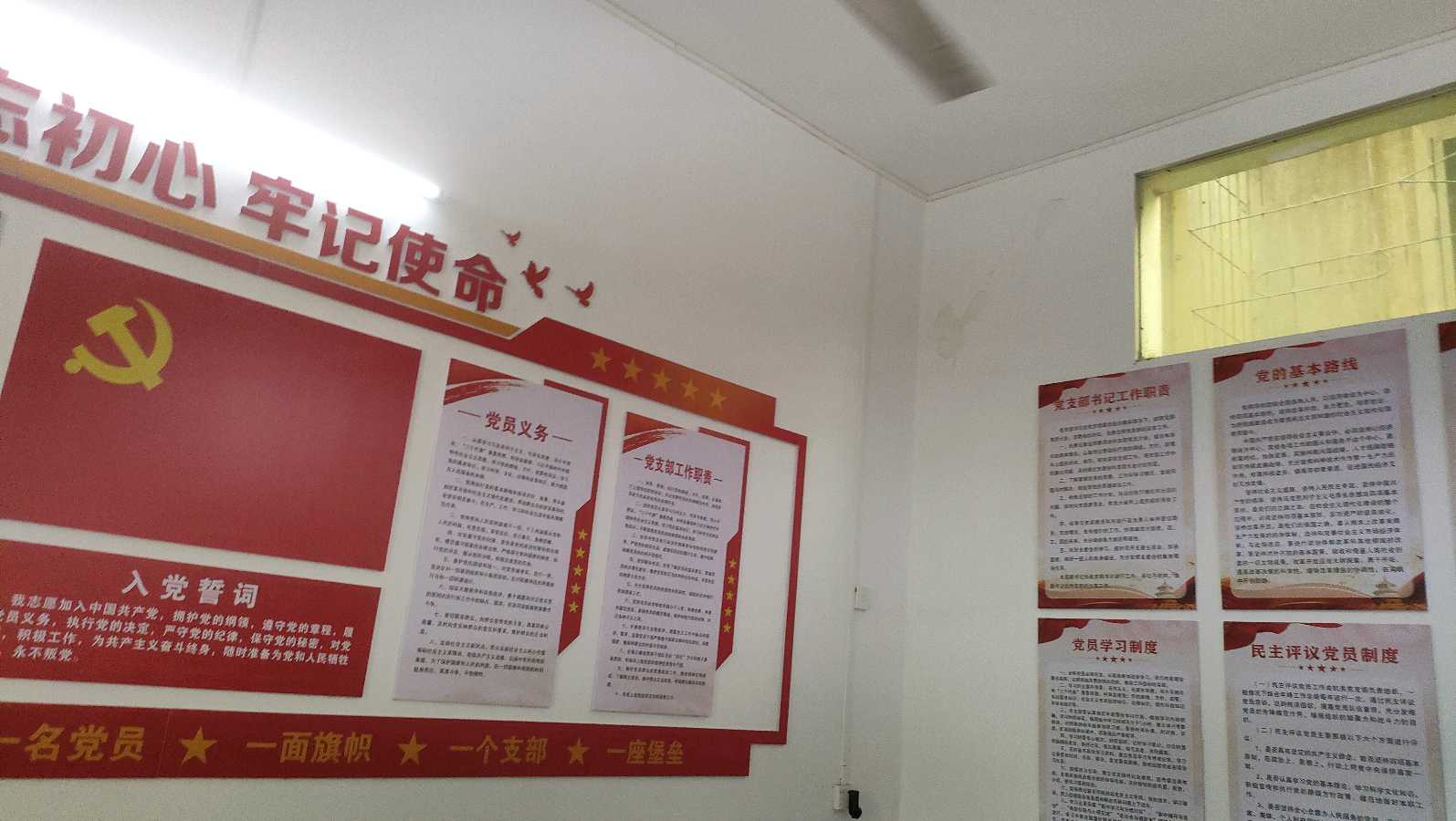 【曾明红报道】南康区市场监督管理局老干部党支部荣获全区离退休干部“示范党支部”称号(图5)