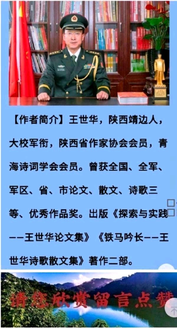【“八一”专题】王世华//八一起义纪念馆[热烈庆祝中国人民解放军建军99周年]作品展（图4）