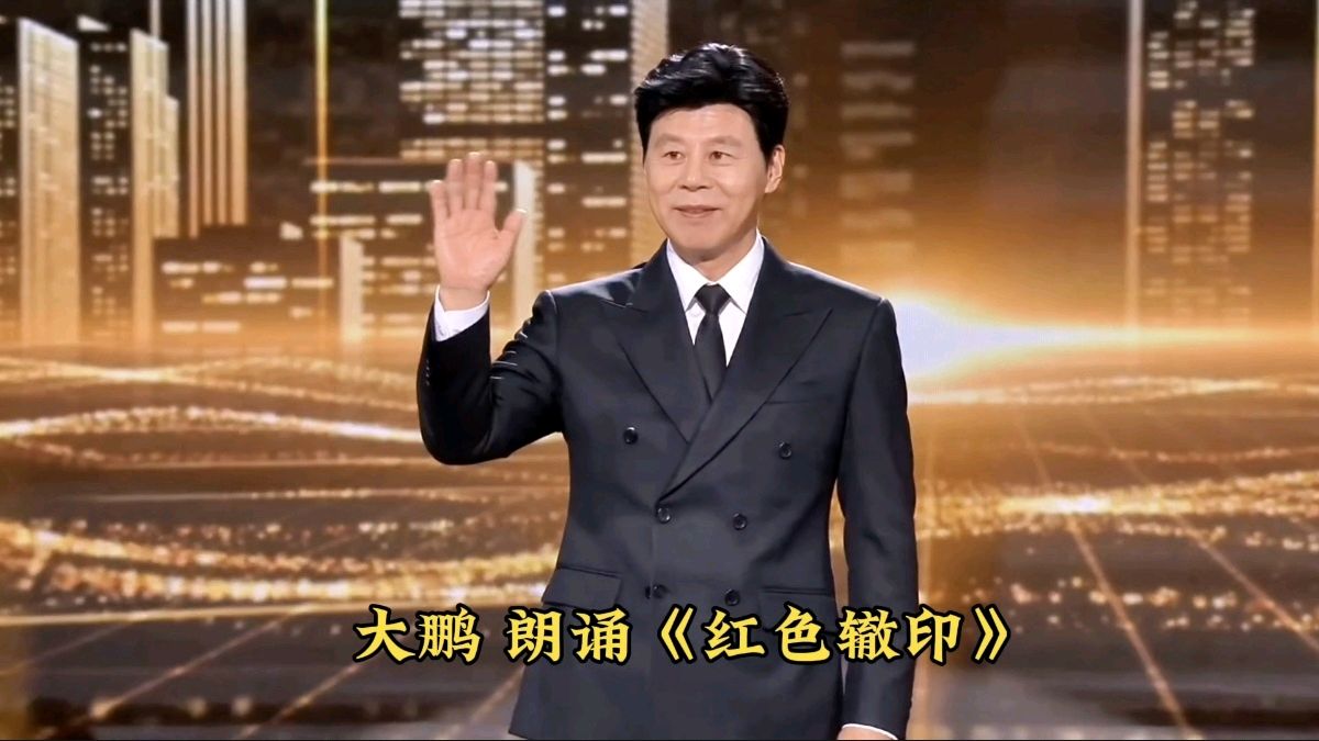 《燃情八月 唱诵军魂》喜相逢唱诵团庆八一建军节全民K歌歌房专场晚会第［252］期（图8）