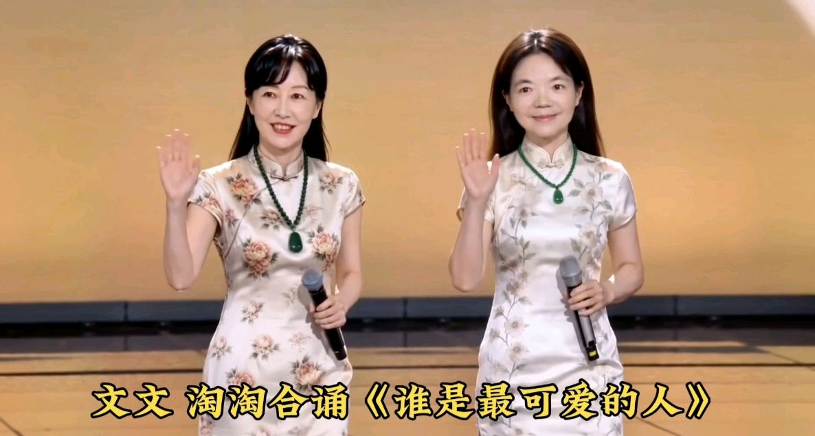 《燃情八月 唱诵军魂》喜相逢唱诵团庆八一建军节全民K歌歌房专场晚会第［252］期（图11）