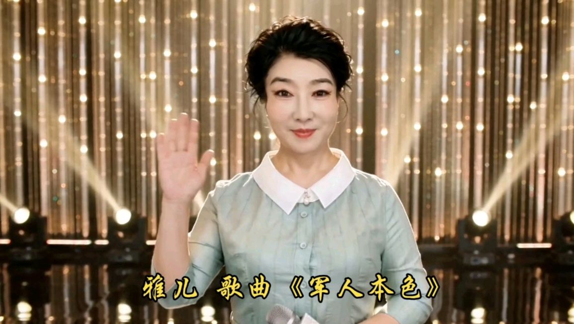 《燃情八月 唱诵军魂》喜相逢唱诵团庆八一建军节全民K歌歌房专场晚会第［252］期（图13）