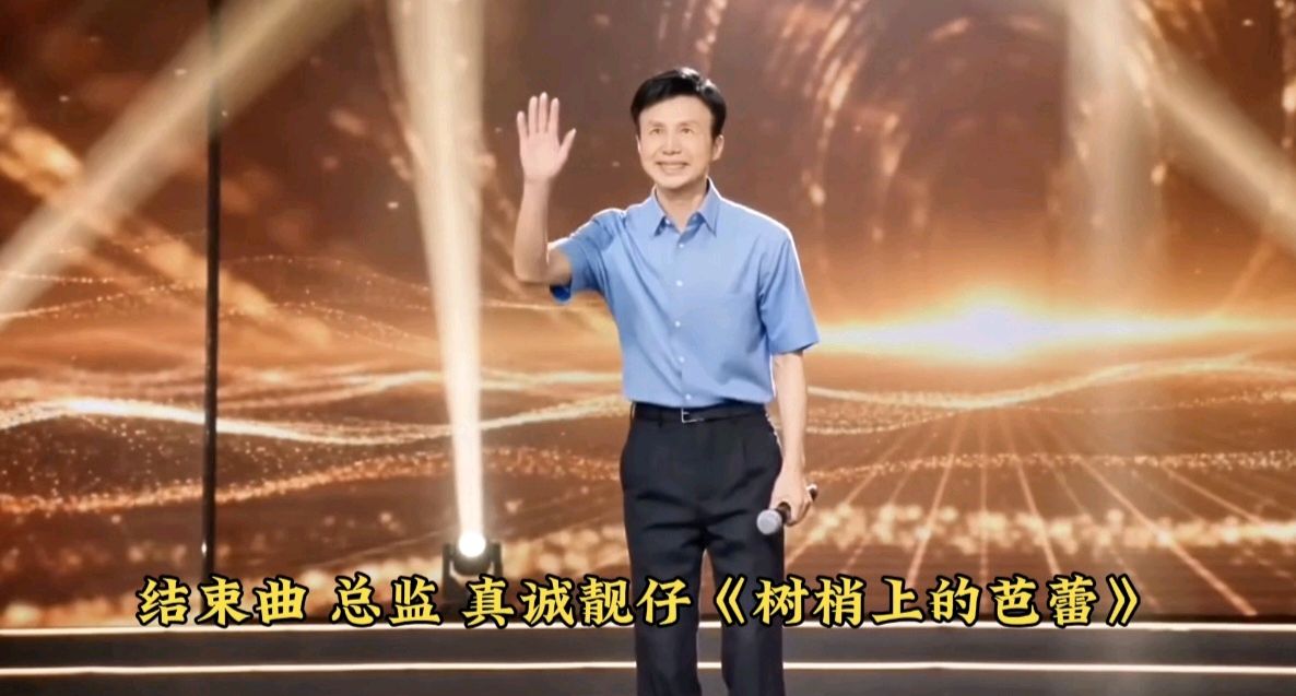 《燃情八月 唱诵军魂》喜相逢唱诵团庆八一建军节全民K歌歌房专场晚会第［252］期（图31）