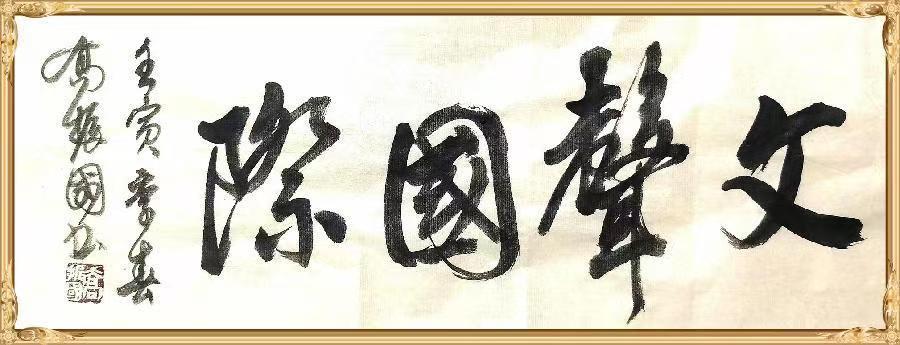 名头