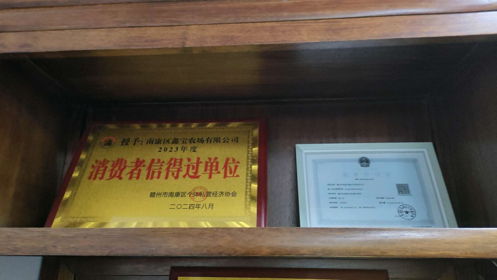 【曾明红报道】南康区个私民营经济协会组织会员赴赣益秀山泉水公司考察交流（图9）