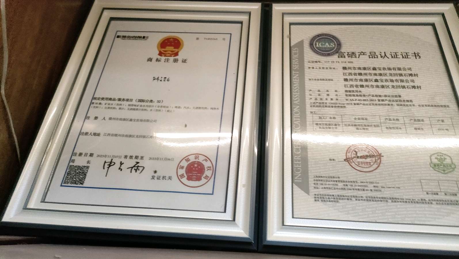 【曾明红报道】南康区个私民营经济协会组织会员赴赣益秀山泉水公司考察交流（图18）