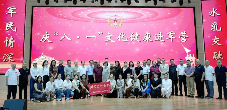 微信图片_20260801193149_389_55