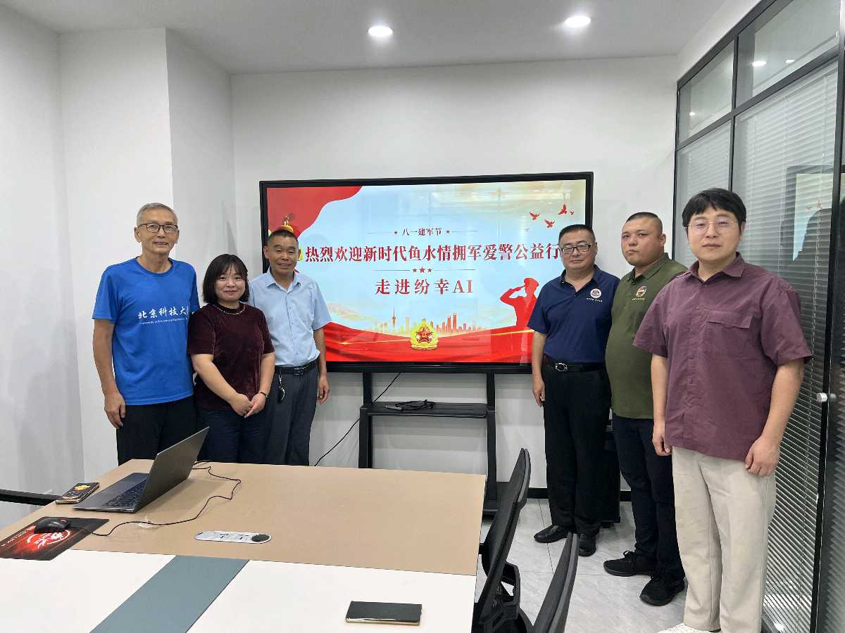 新时代鱼水情拥军爱警公益行走进郑州 走访爱心企业 加速推进爱心驿站全域落地（图6）