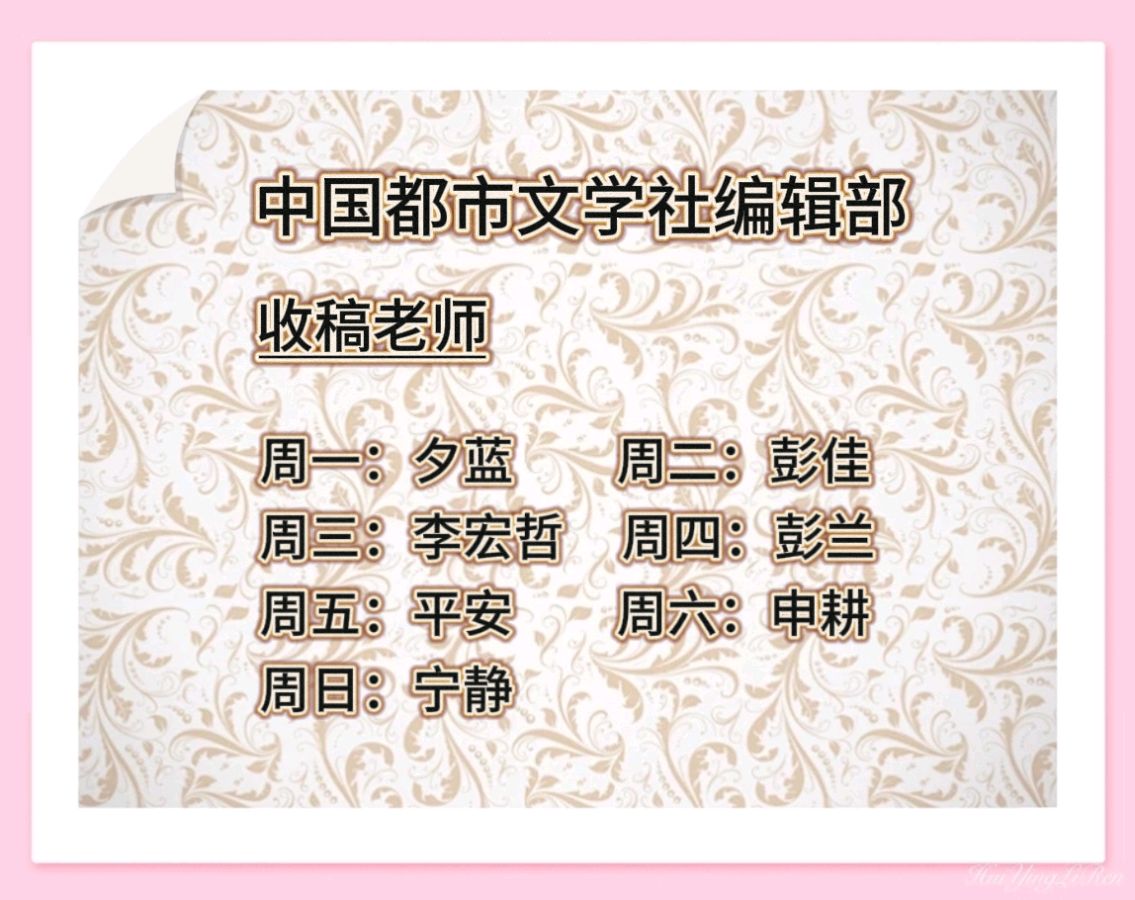 【隆重推出】《永远到底有多远》作者 仰望星空 ‖ 主播 雅风(图17)