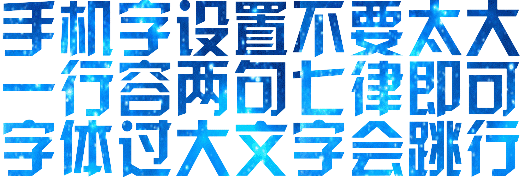 七律-奉酬玉崇先生见赠～李宣财（福建）（图19）