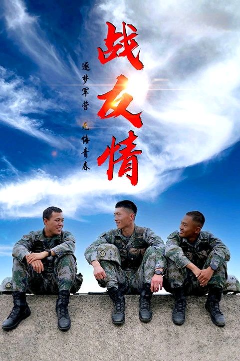七律-奉酬玉崇先生见赠～李宣财（福建）（图12）