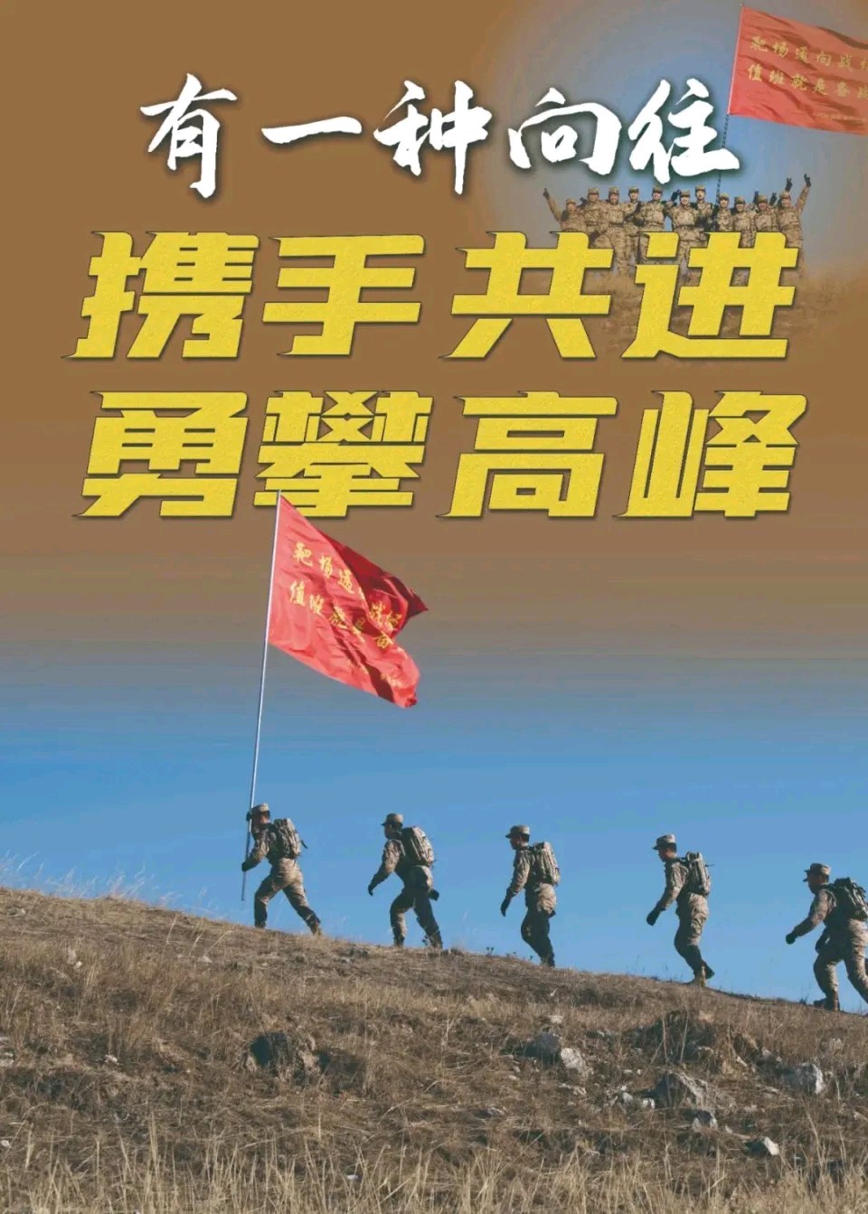 七律-奉酬玉崇先生见赠～李宣财（福建）（图15）