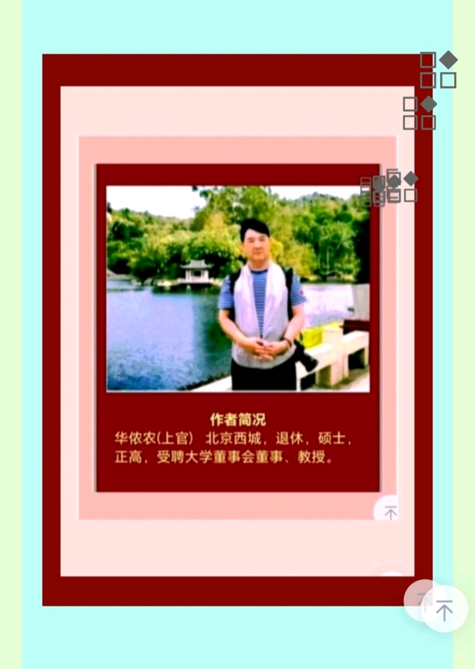 【都市头条向幸福出发编辑部】第16469期 老家那碗全卤面 华侬农(上官)(图8)
