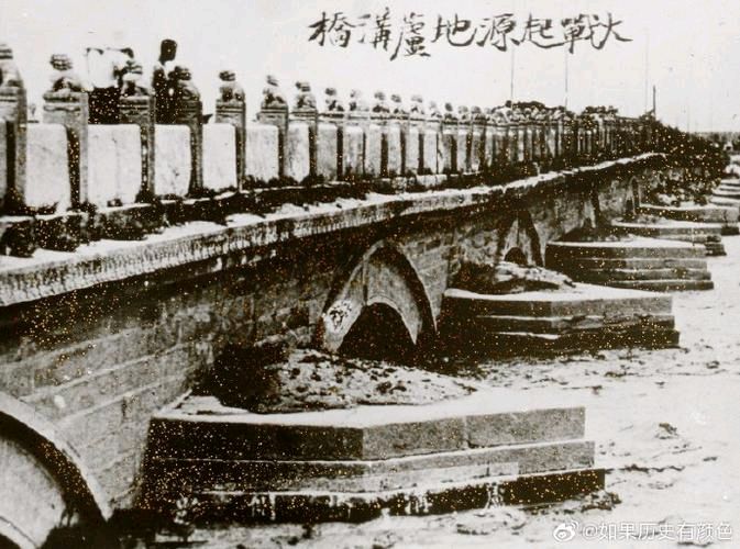 《五绝：卢沟桥忆》文/王新民——内蒙古（图2）