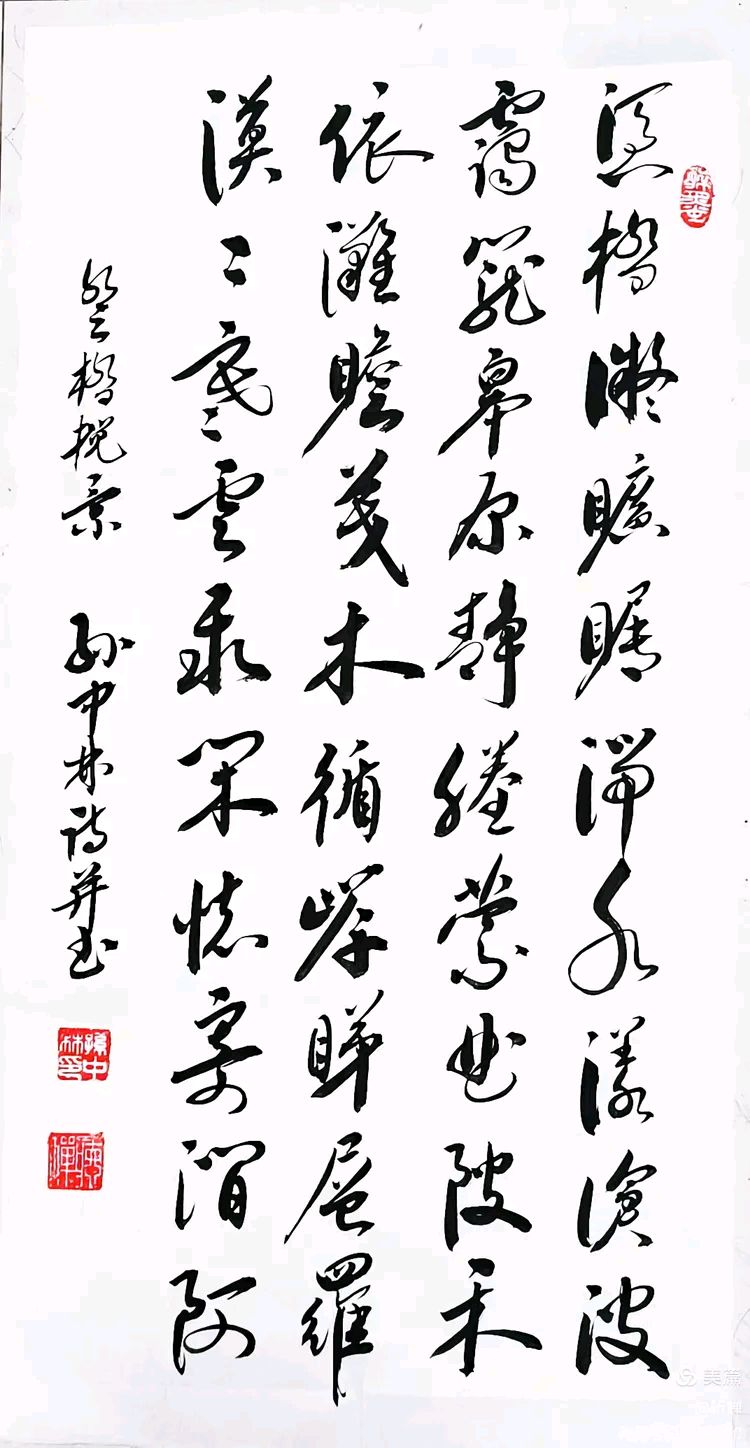 华夏流水诗社/2026年听蝉诗词专辑（31）（图41）