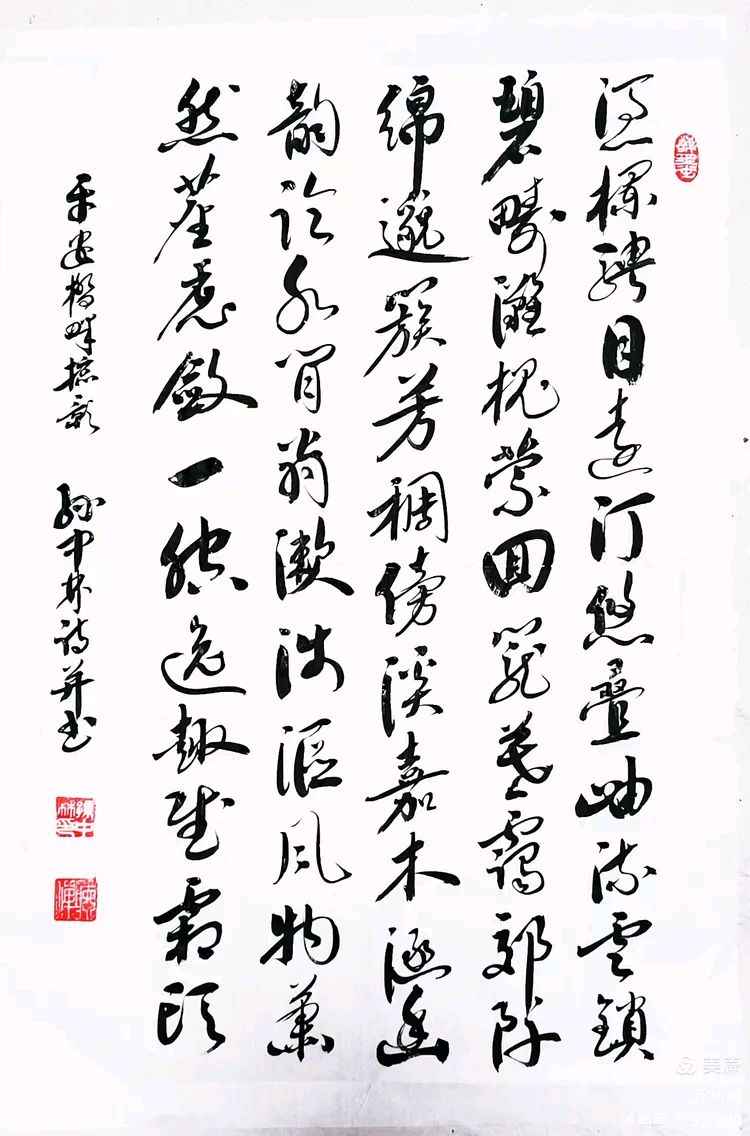 华夏流水诗社/2026年听蝉诗词专辑（31）（图40）