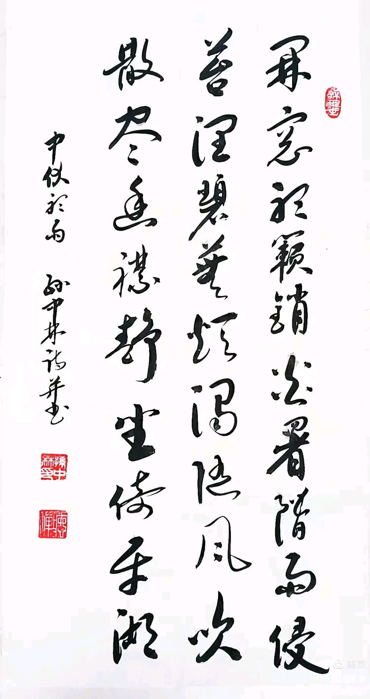 华夏流水诗社/2026年听蝉诗词专辑（31）（图37）