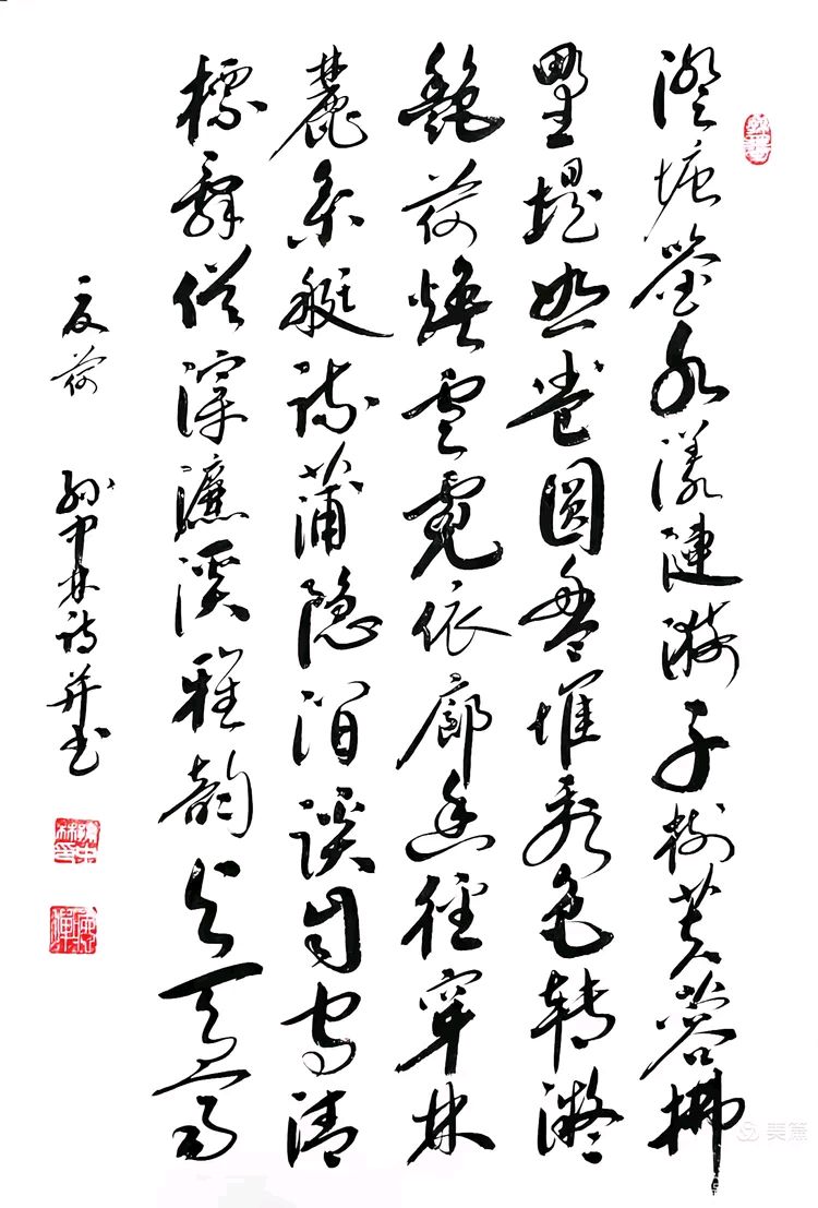 华夏流水诗社/2026年听蝉诗词专辑（31）（图33）