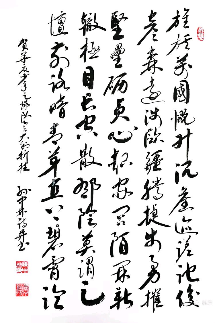 华夏流水诗社/2026年听蝉诗词专辑（31）（图32）