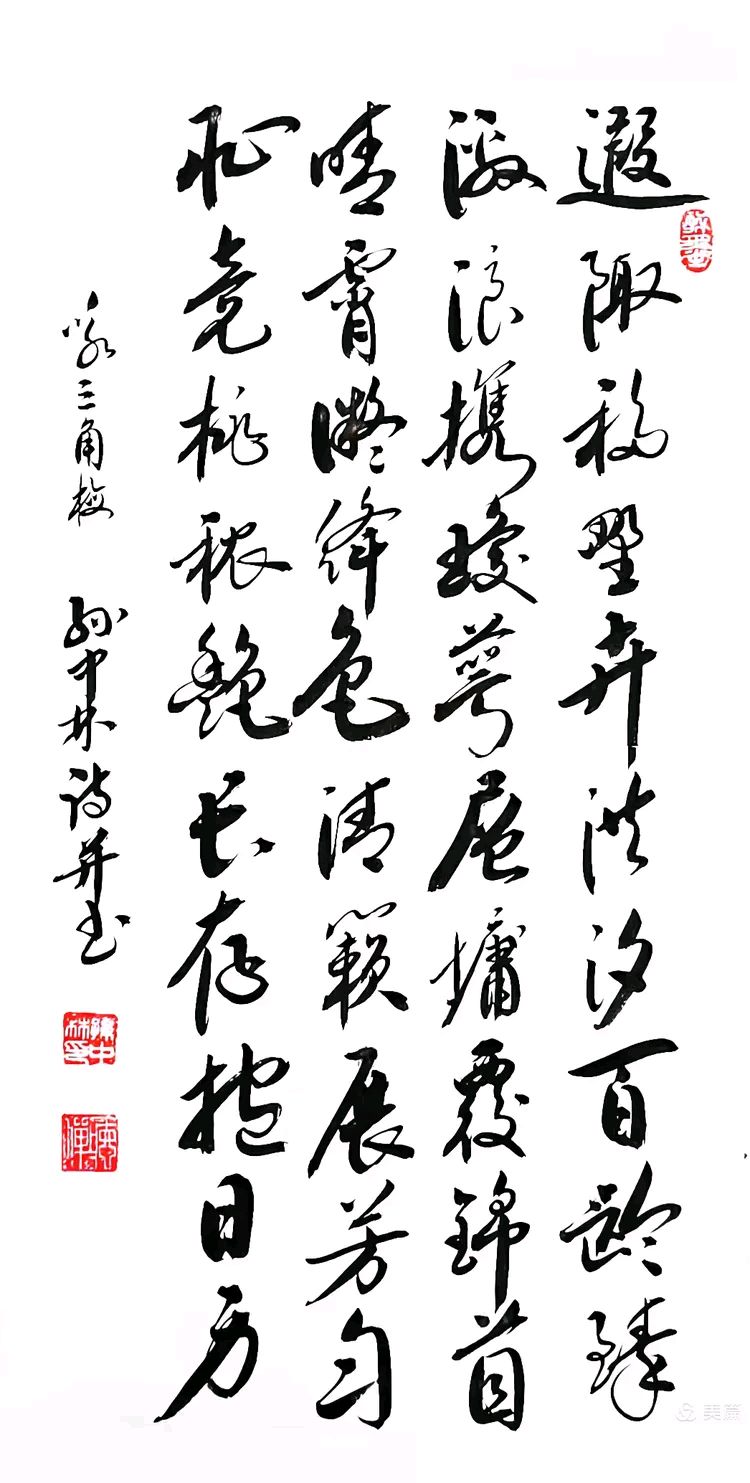 华夏流水诗社/2026年听蝉诗词专辑（31）（图31）