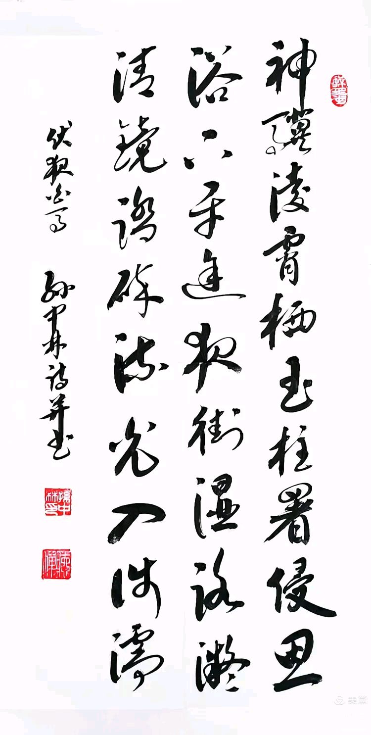 华夏流水诗社/2026年听蝉诗词专辑（31）（图23）