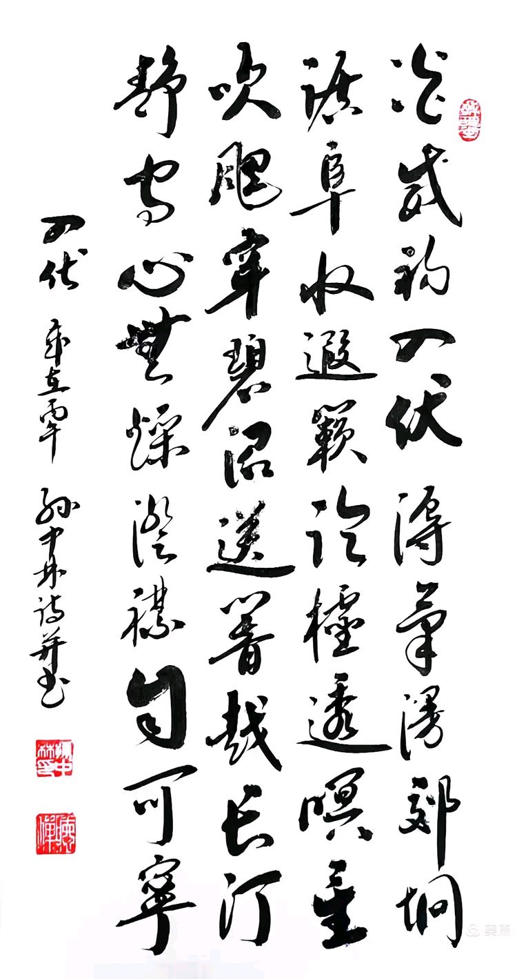 华夏流水诗社/2026年听蝉诗词专辑（31）（图24）