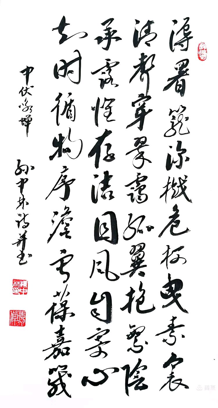 华夏流水诗社/2026年听蝉诗词专辑（31）（图21）