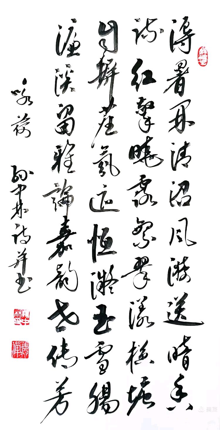 华夏流水诗社/2026年听蝉诗词专辑（31）（图17）