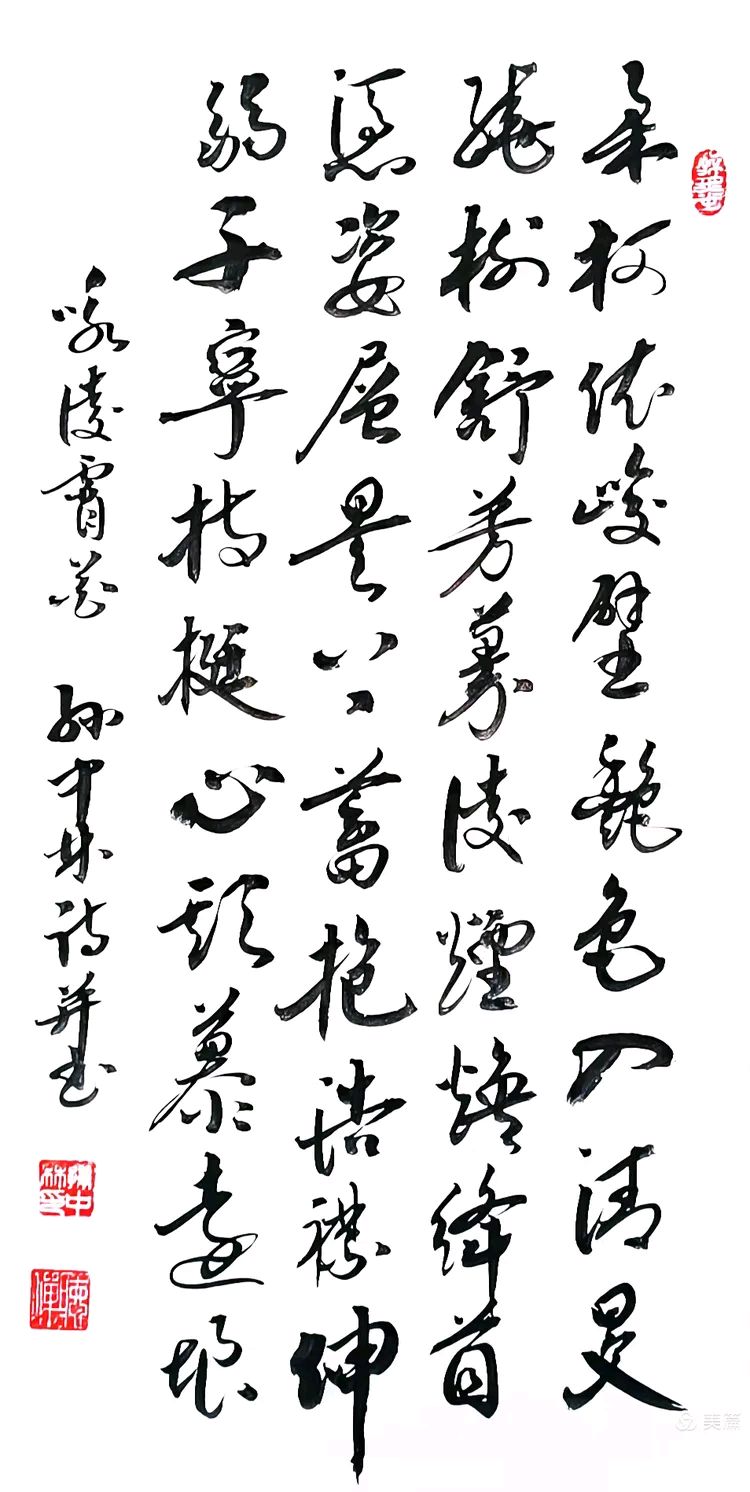 华夏流水诗社/2026年听蝉诗词专辑（31）（图16）