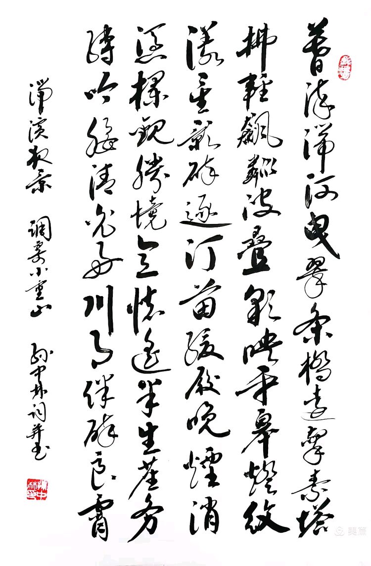 华夏流水诗社/2026年听蝉诗词专辑（31）（图3）