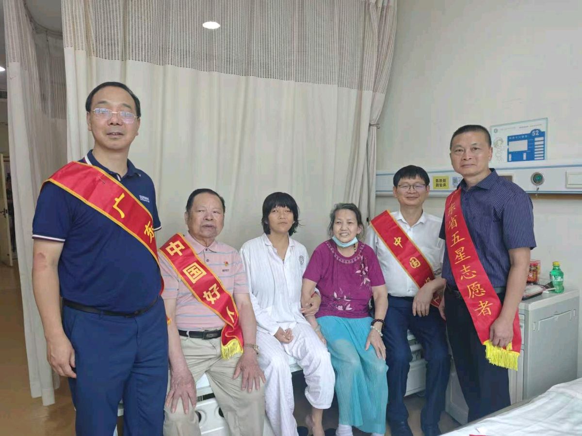 汇聚好人力量 托举困境希望