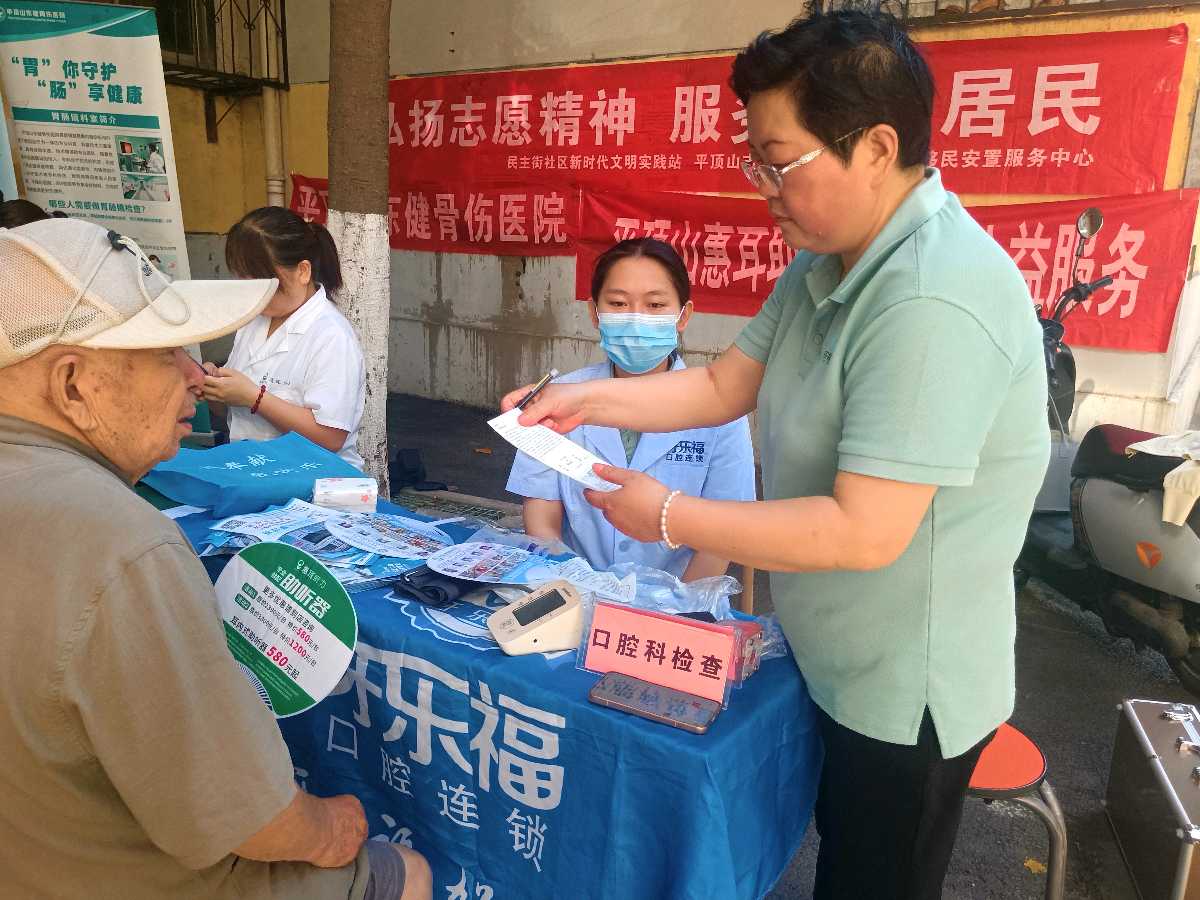盛夏送清凉 志愿暖民心——平煤股份四矿孙刚爱心联盟开展夏季便民志愿服务活动