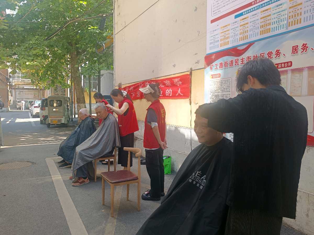盛夏送清凉 志愿暖民心——平煤股份四矿孙刚爱心联盟开展夏季便民志愿服务活动（图7）