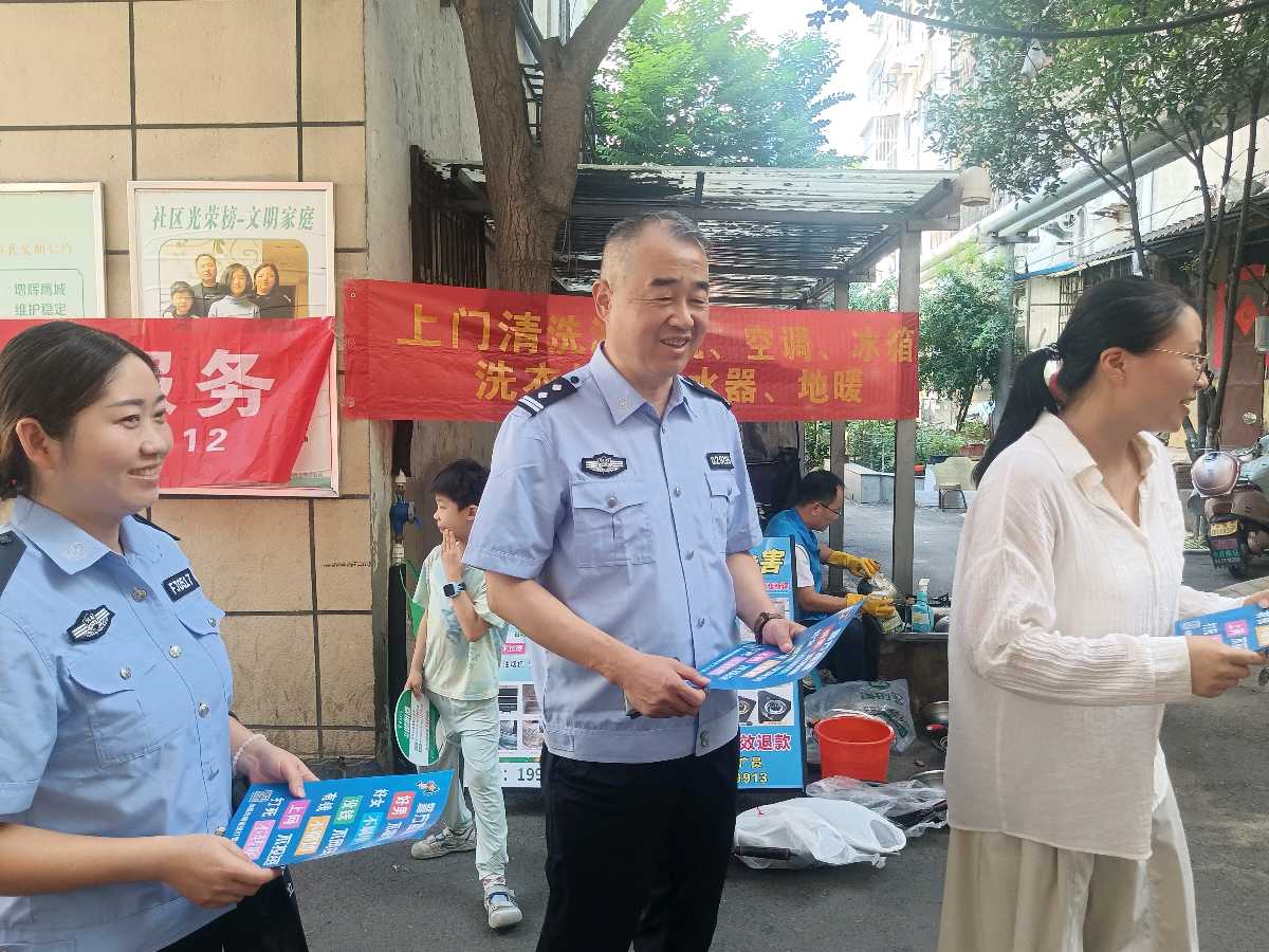 盛夏送清凉 志愿暖民心——平煤股份四矿孙刚爱心联盟开展夏季便民志愿服务活动（图9）