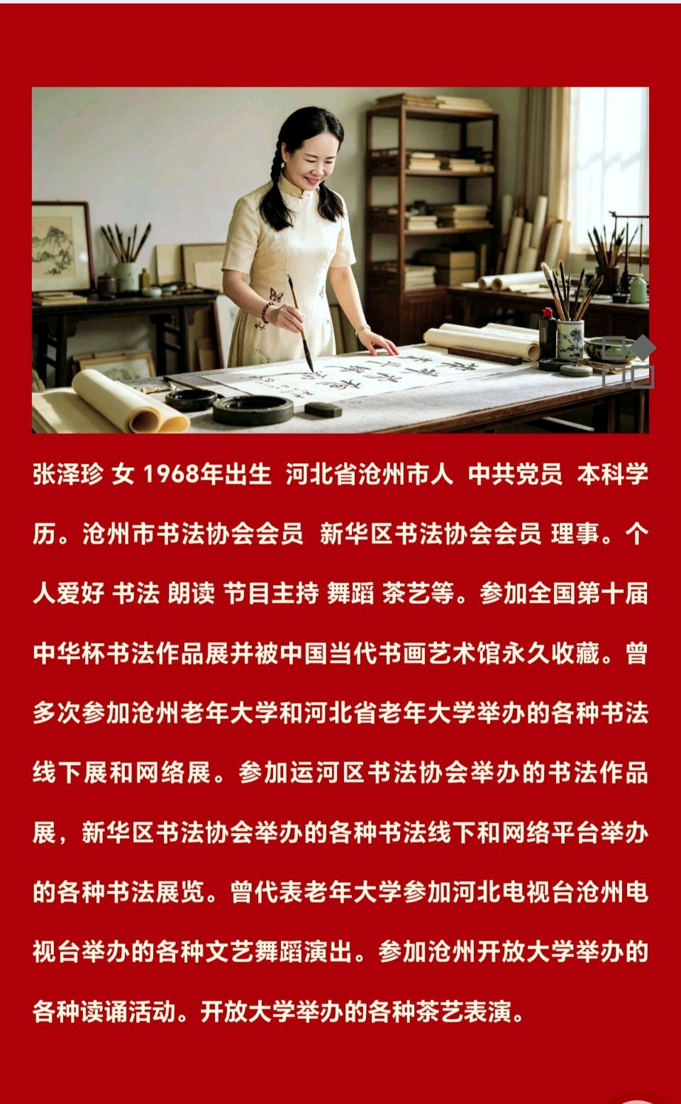 【都市头条向幸福出发编辑部】第16483期 惯看秋月春风 文 如月 主播 泽珍（图4）