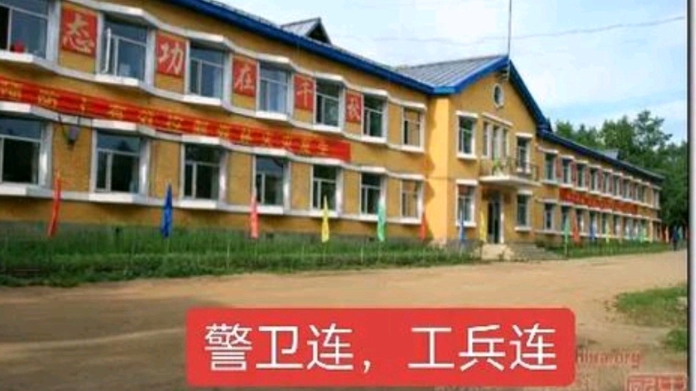 【八一特刊】《优秀诗歌展播》当我走过老营房——纪念八一建军节99周年 文/张愈升 【总第366期】（图3）