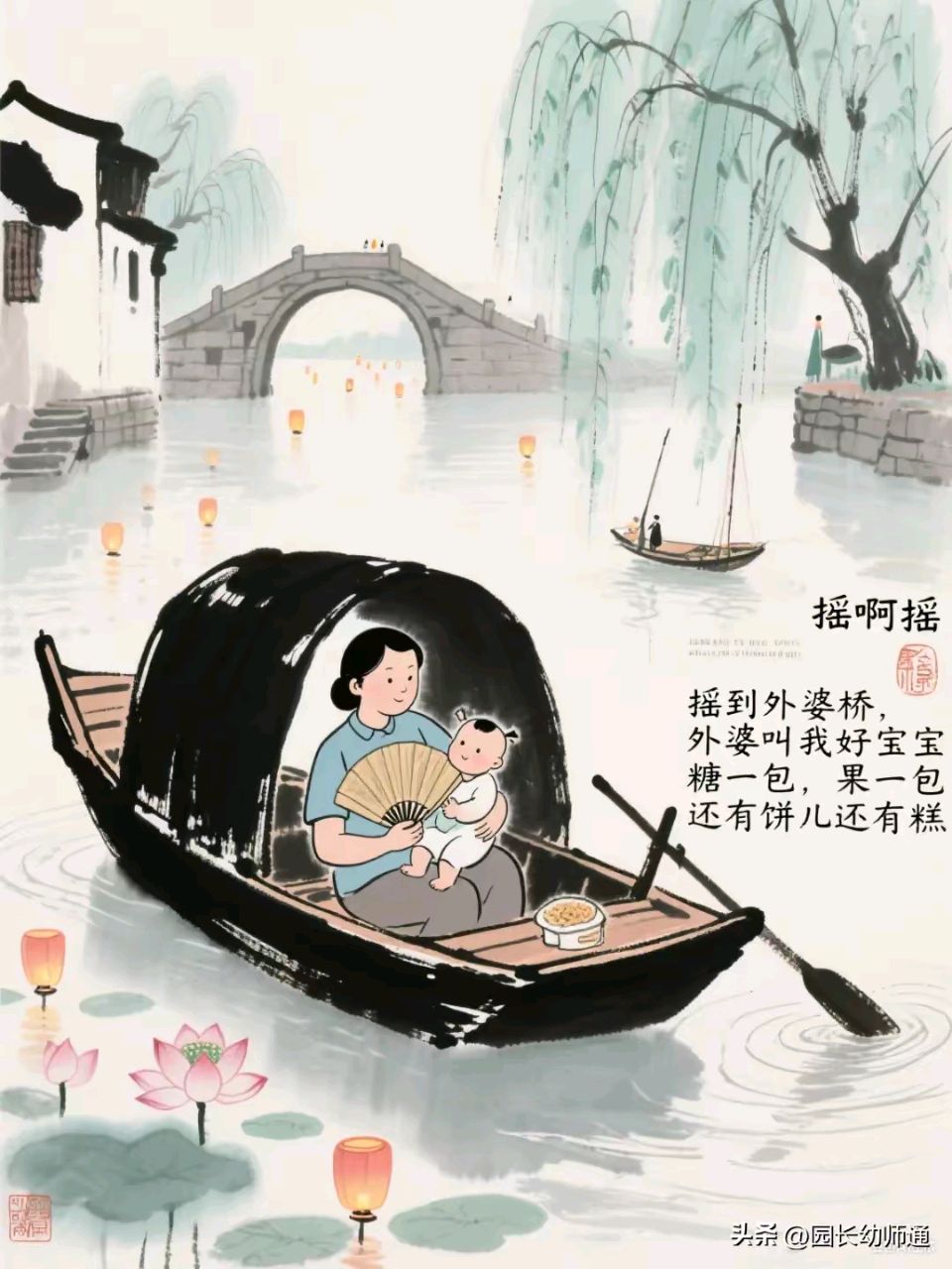 【昊昊海峽新幹線副刊】唱支兒歌水潺潺（作者 : 昊昊/中國臺灣）……莲叶之珠文学社（图3）