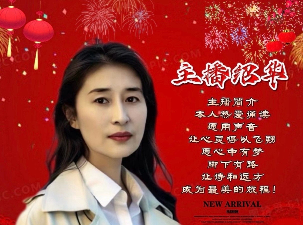 请欣赏《运河壮歌—咏平陆运》作者·迅飞 主播·编辑·绍华【中国长江文学社】有声文学平台【第19775期】（图5）