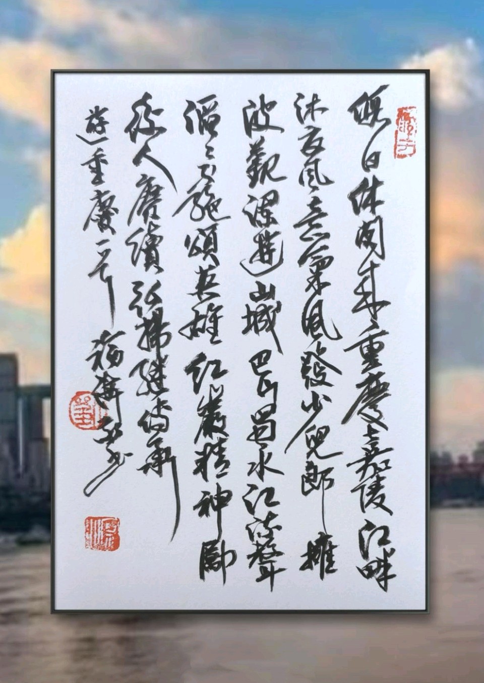渝见山城遊重庆