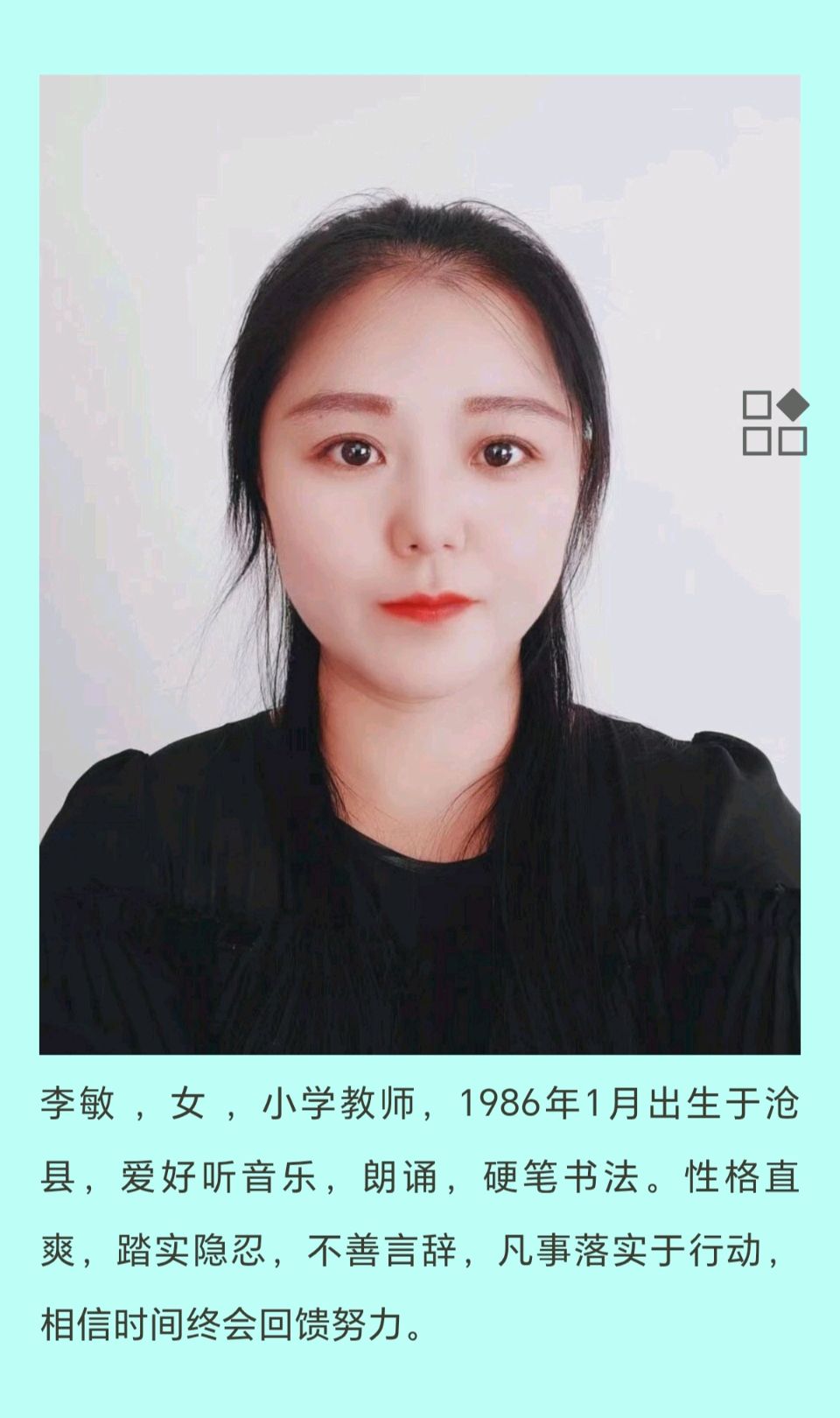 【都市头条向幸福出发编辑部】第16502期 行香子·访民间艺人张桂安