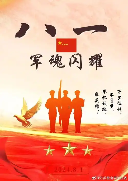 【北京头条】张文龙诗歌专辑015期(图5)