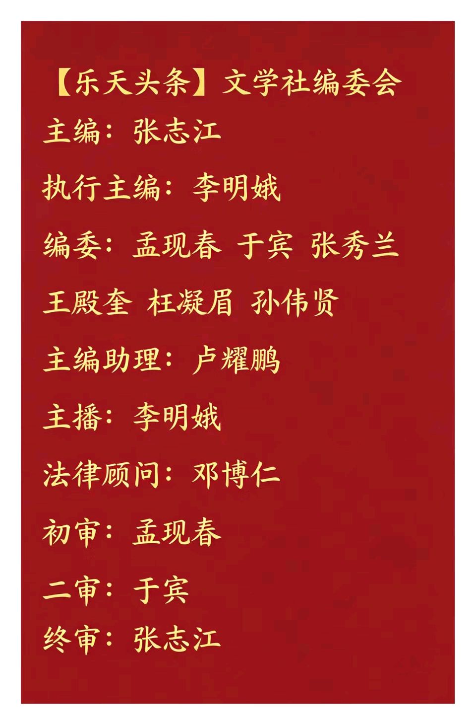 【乐天头条】文学社核心作家凌智捷先生精品//夏末草原行（图3）