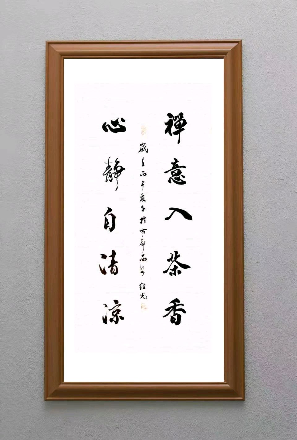 陈东林｜纵横丘壑见精神&mdash;&mdash;品田继光先...