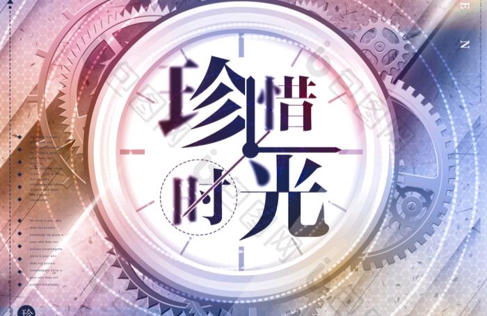 《中华好诗词》分享(陕西榆林)优秀诗人贺树元先生《七律.人生若梦 不负韶华》外二首敬请雅鉴(图6)