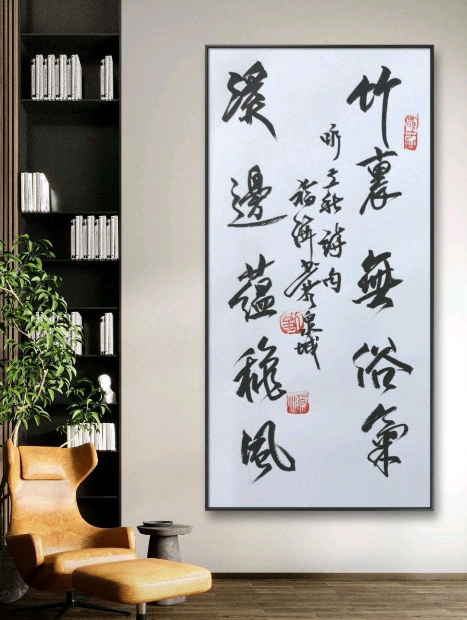 夏日砚边悟语（图2）