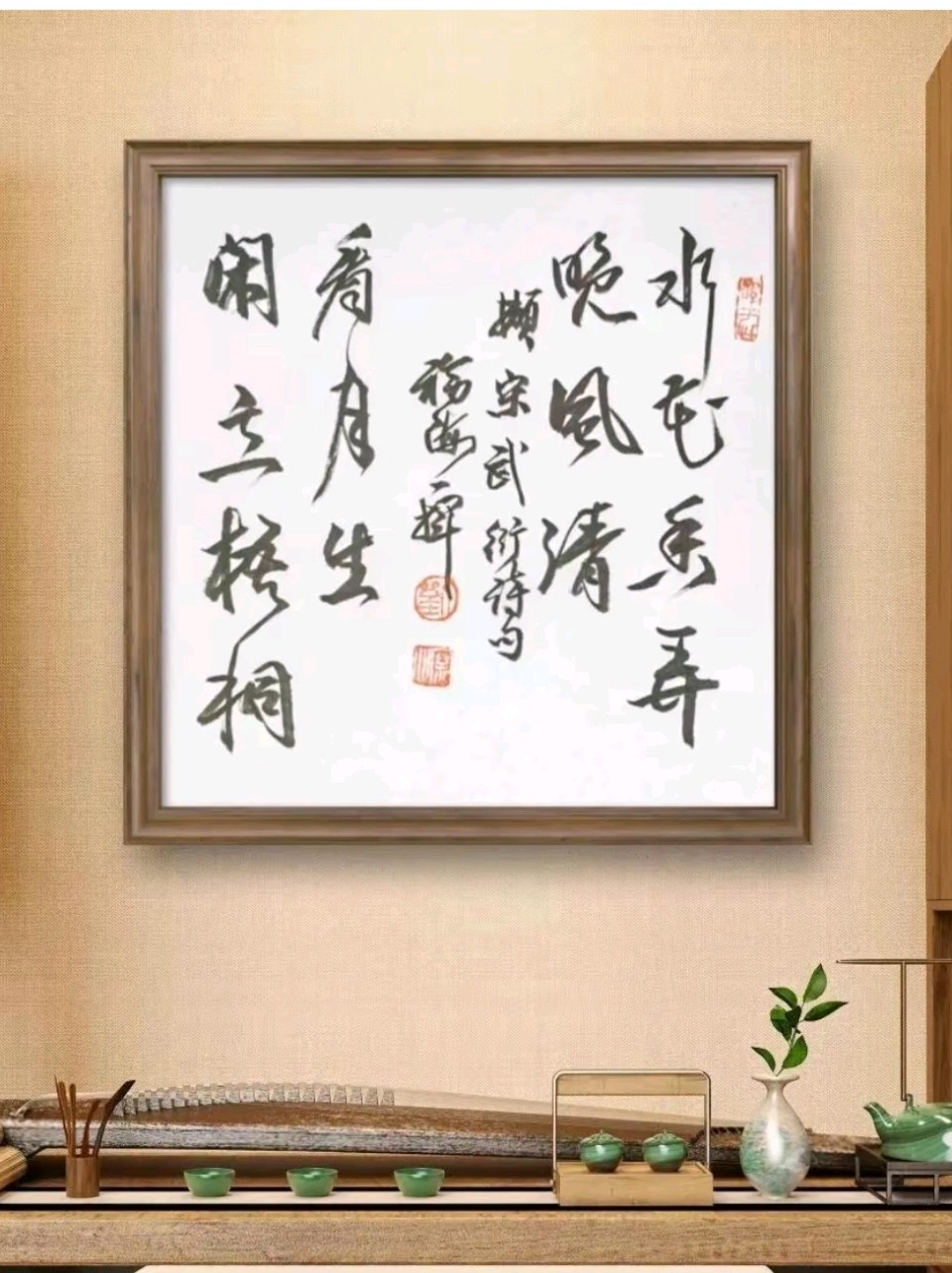 “立秋”诗词书作（图9）