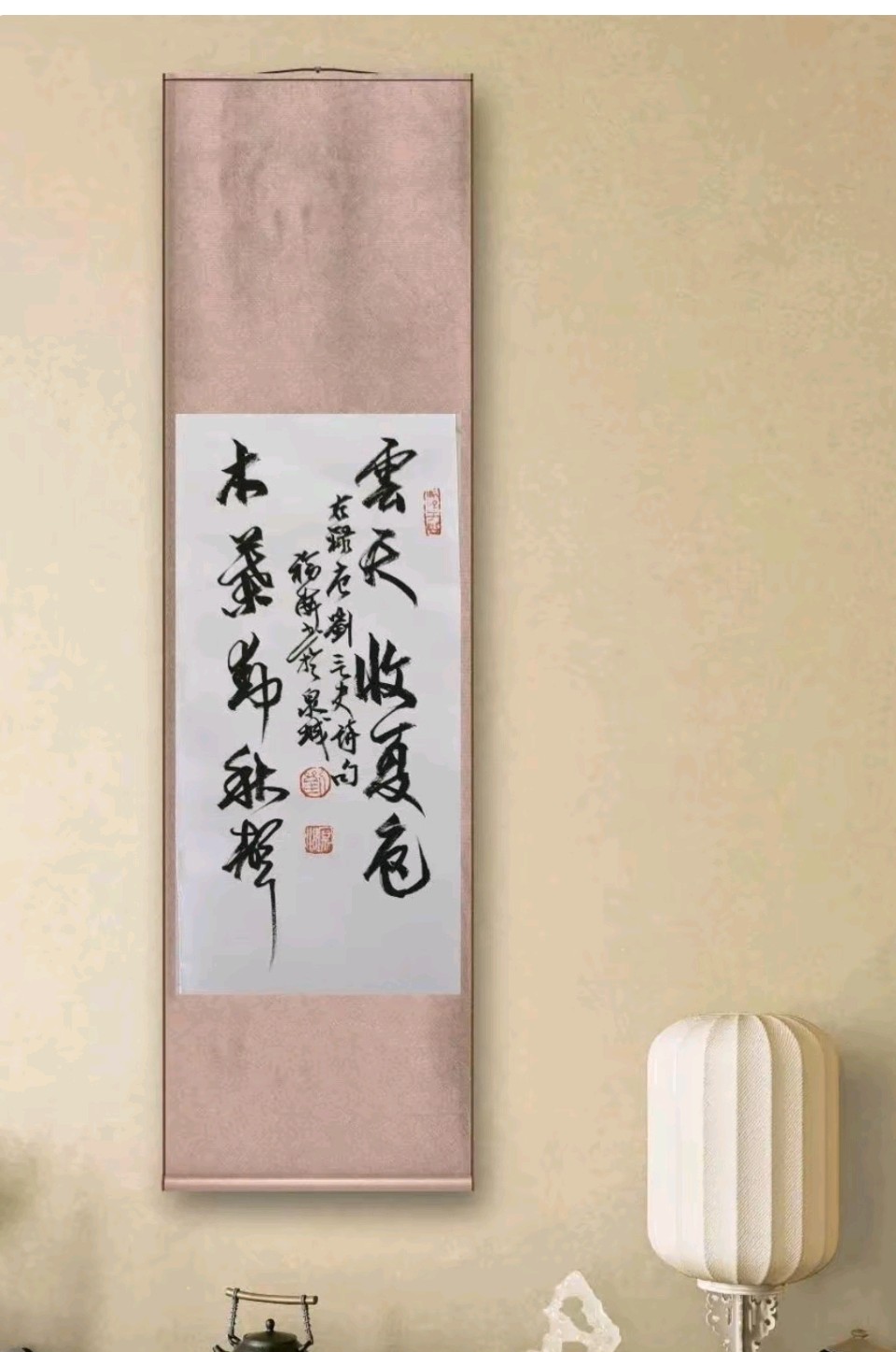 “立秋”诗词书作（图8）