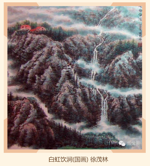白虹饮涧 白虹饮涧