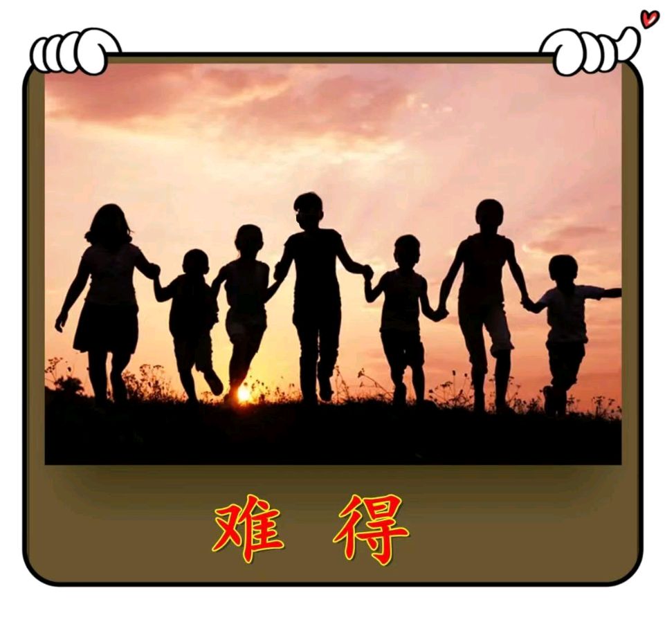 难得-文/李铁民-西银/北京头条（图2）