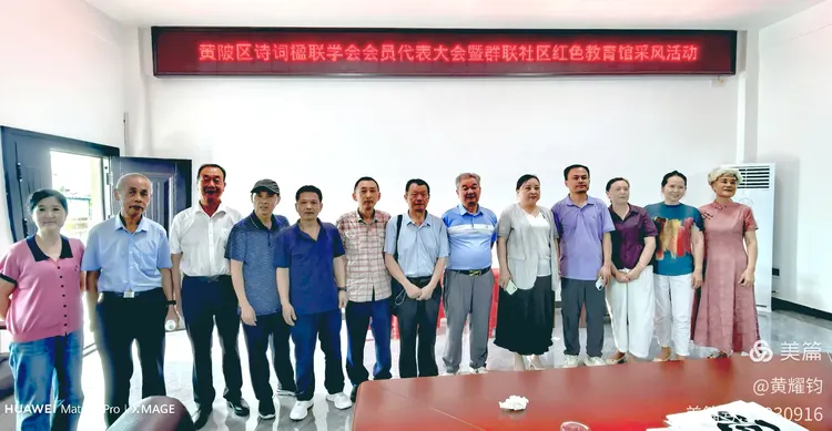 六十年清水酿甘醇——我与潘安兴先生的花甲之谊 ‖文/黄耀钧（图17）