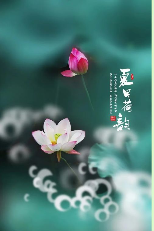 445期、天津作家协会会员、老科技工作者、知名书法家高象昶教授作品欣赏（图7）